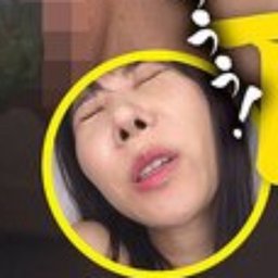 森田紅音