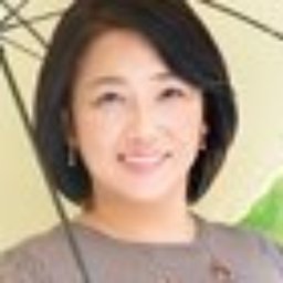 飯塚小夜子
