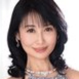 須王亜紀