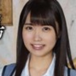 高山すず