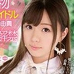 矢津田由貴