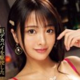 白浜のぞみ