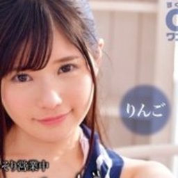 藤井林檎