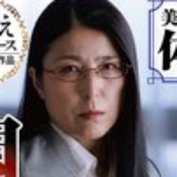 豊崎清香