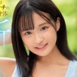 葉山美音