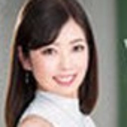奥田ふみ菜