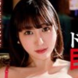 羽生みずき