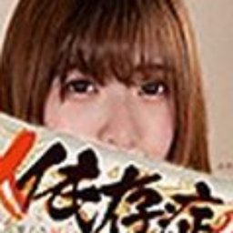 福山美佳