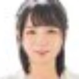 姫乃にな