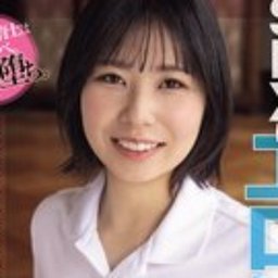 藍沢優葉