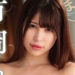 有岡みう
