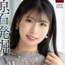 篠田あい