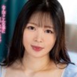 山下望結