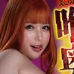 白雪ひめ