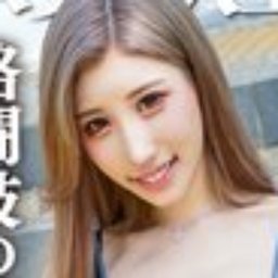 渋谷華