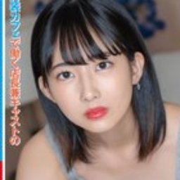 門脇ふみか