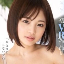 蒼井結夏