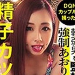 美琴つばさ