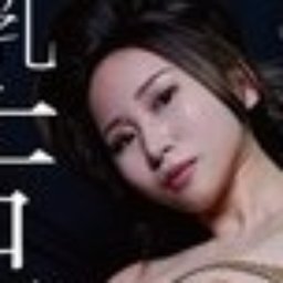 朝倉ここな