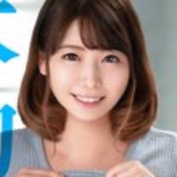 大江瑞希