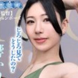 響かれん