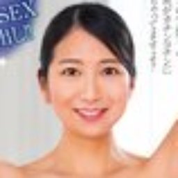 草刈美緒