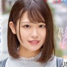 北木里奈