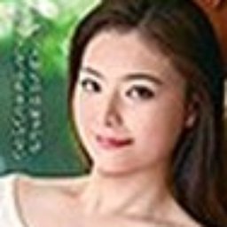 麻倉汐里