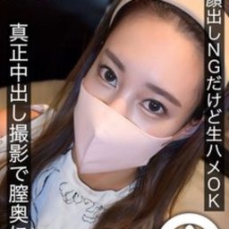 呉原みのん