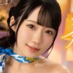 有馬美玖
