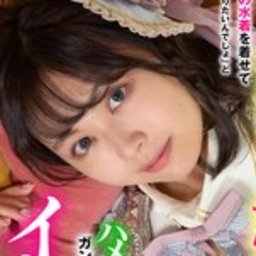 渚ひかる