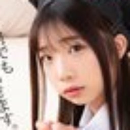 漆なな