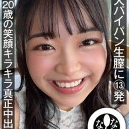 秋山美杏