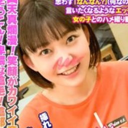 合原槻羽