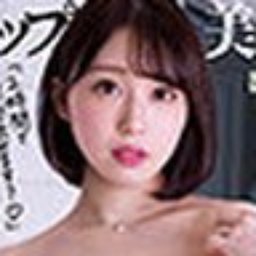 広瀬ひな
