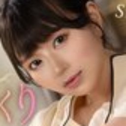 さのさとり
