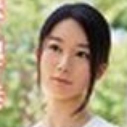 あゆみ梨花