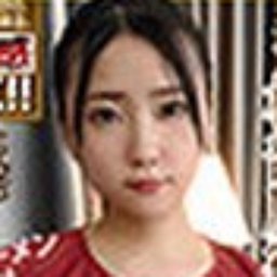 夢見照うた