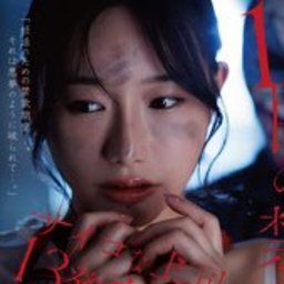 三葉ちはる