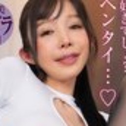 藤木紗英