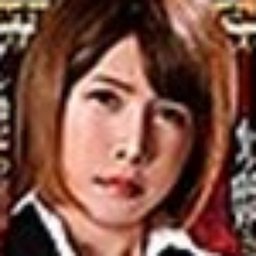 椎名みう