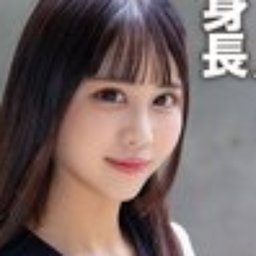 國森ありさ