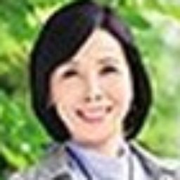 関口啓子
