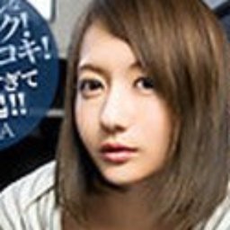音羽レオン