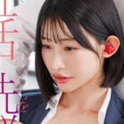宮島めい