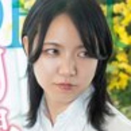 葵璃子