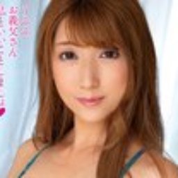 鐘梨ほしな