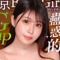 白花れな