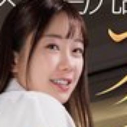 若葉結希