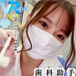 冨永美月